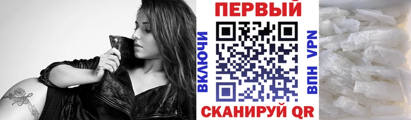 АМФ Розовый  ссылка на мегу онион  Клинцы 