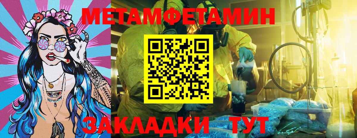 Amphetamine 97% Клинцы