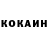Кетамин ketamine VLADISLAVV PUMBI4