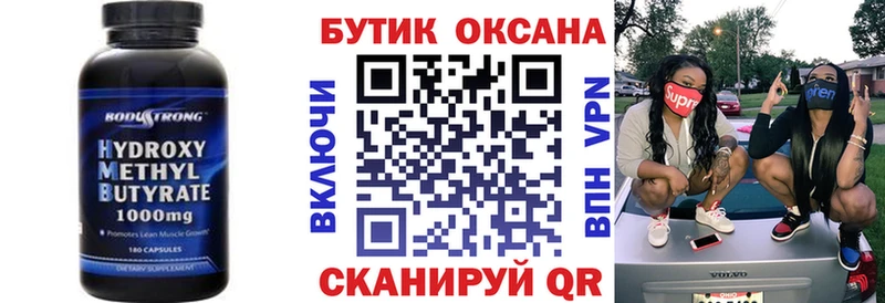 Бутират 99%  сайты даркнета состав  Клинцы 