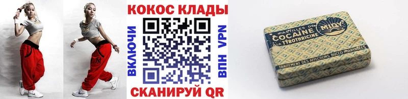 КОКАИН FishScale  Клинцы 