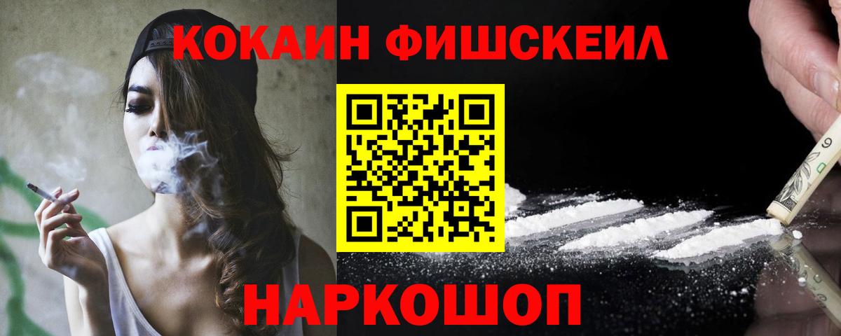 Клинцы  КОКАИН Эквадор  Вход с VPN  COCAIN Боливия 