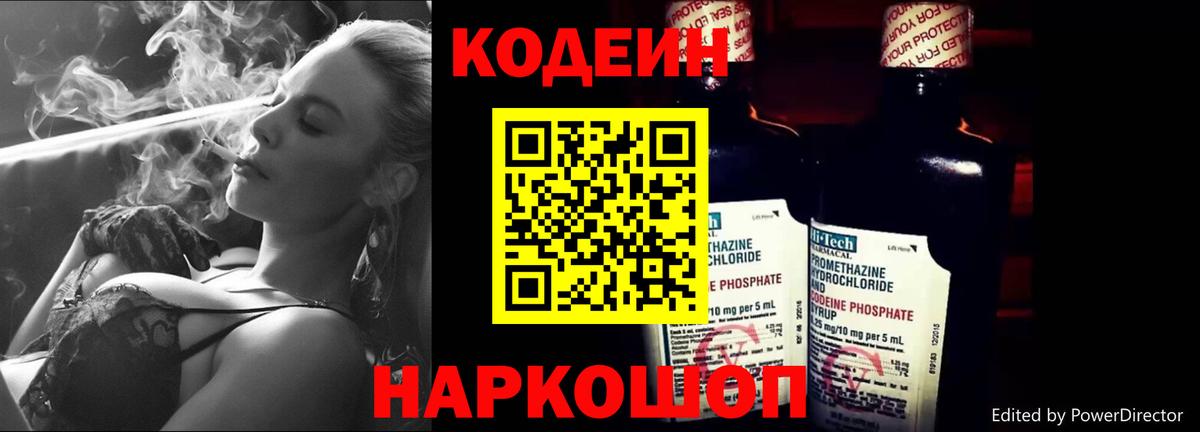 ГЕРОИН Клинцы