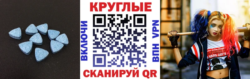 купить наркотик Клинцы ЭКСТАЗИ бентли