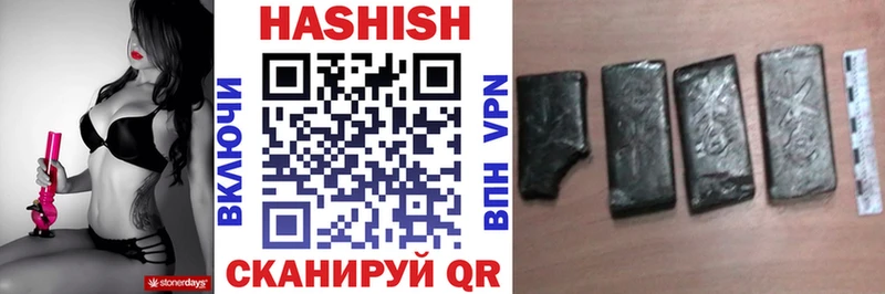площадка телеграм  наркошоп  blacksprut рабочий сайт  Клинцы  Гашиш Cannabis 