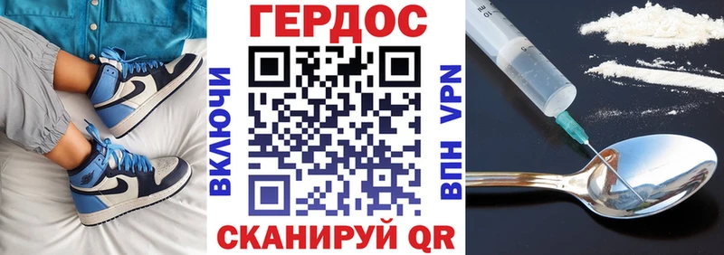 Героин Афган  Клинцы 