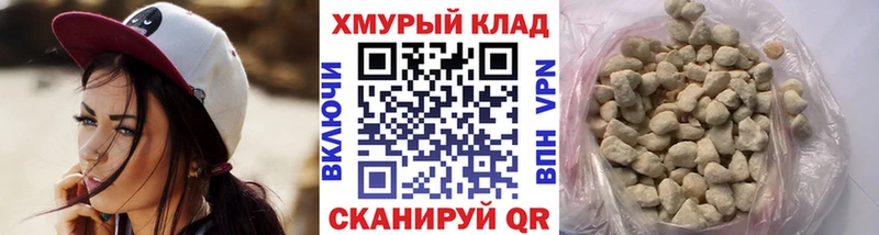 Героин гречка Клинцы