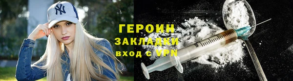 спиды Новозыбков