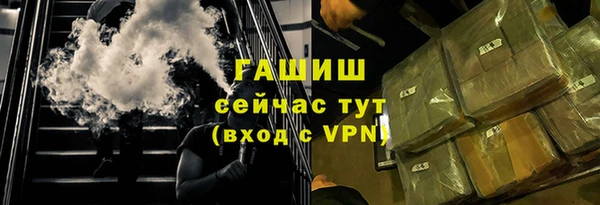 спиды Новозыбков