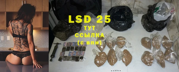 спайс Нягань