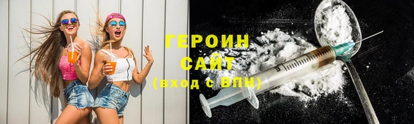 стаф Новодвинск