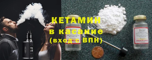 эйфоретик Новокубанск