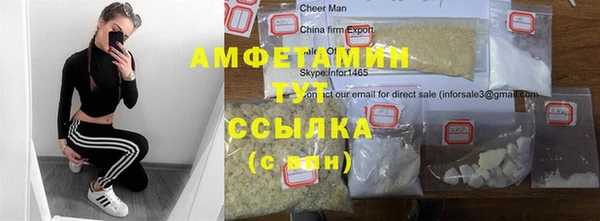 стаф Новодвинск