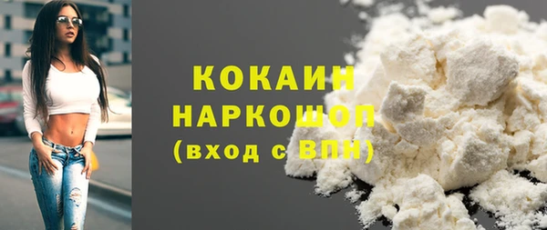 эйфоретик Новокубанск