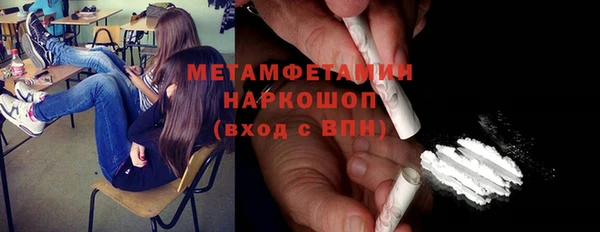 спиды Новозыбков
