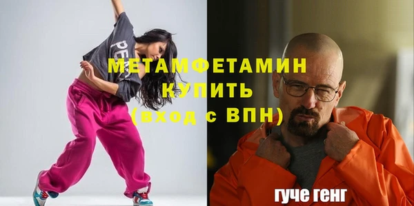 спиды Новозыбков