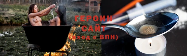 спайс Нягань
