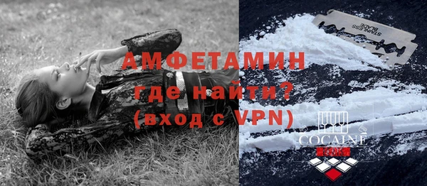 эйфоретик Новокубанск