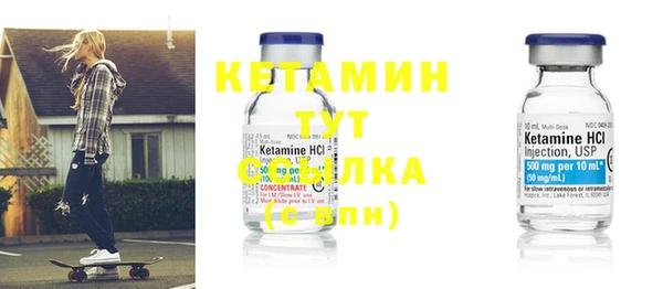 спиды Новозыбков