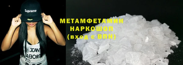 спиды Новозыбков