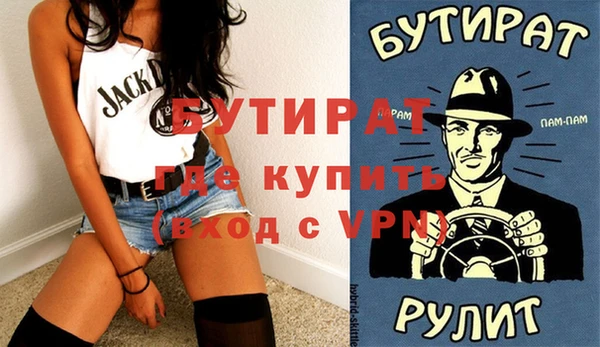 тгк Болохово