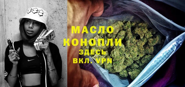 эйфоретик Новокубанск