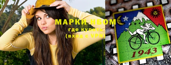 эйфоретик Новокубанск