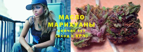 марихуана Няндома