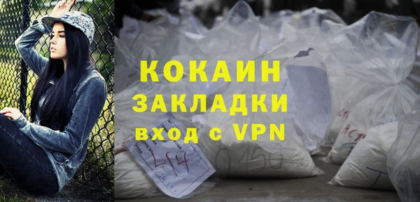 эйфоретик Новокубанск