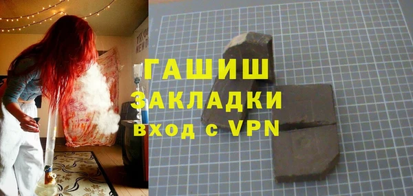 спиды Новозыбков