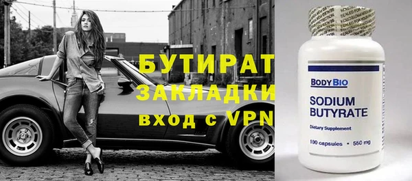 спайс Нягань