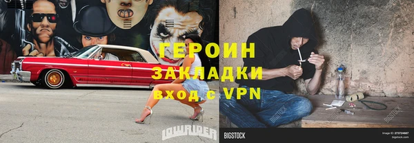 эйфоретик Новокубанск