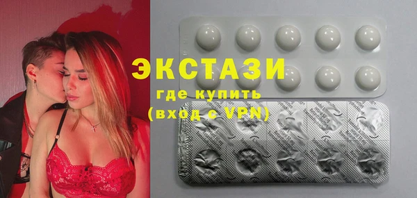 спиды Новозыбков