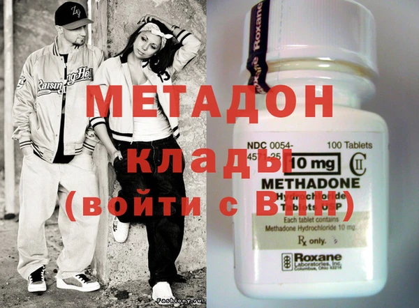 эйфоретик Новокубанск