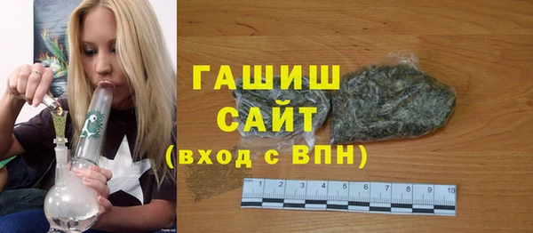 эйфоретик Новокубанск