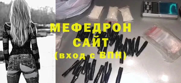 спиды Новозыбков