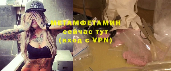 стаф Новодвинск
