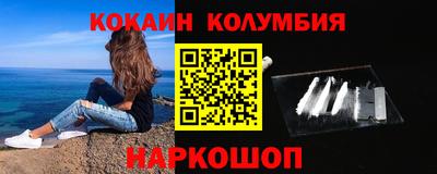 соль курить ск Волжский