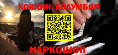 соль курить ск Волжский