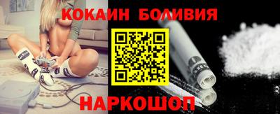 соль курить ск Волжский