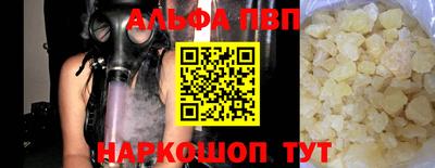 соль курить ск Волжский