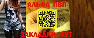 соль курить ск Волжский