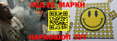 соль курить ск Волжский