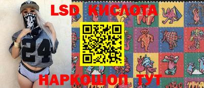 соль курить ск Волжский