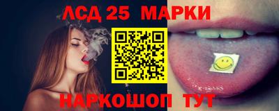 соль курить ск Волжский