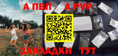 соль курить ск Волжский