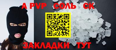 хмурый Волжск