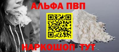 соль курить ск Волжский