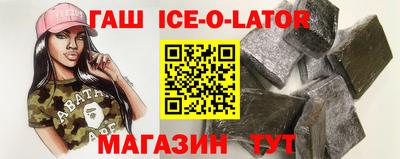 соль курить ск Волжский