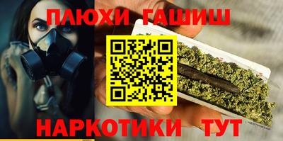 соль курить ск Волжский